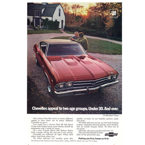 Vintage Print Ad - for the 1970 Chevrolet Chevelle and Gravely Compact Tractors